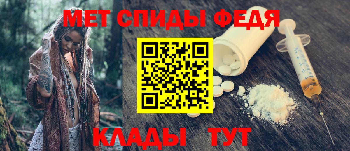 Ставрополь  АМФ 98%  Вход с VPN 