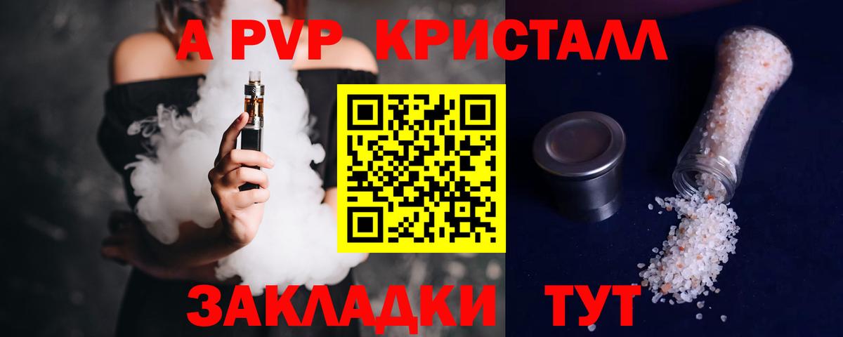 ТГК Ставрополь
