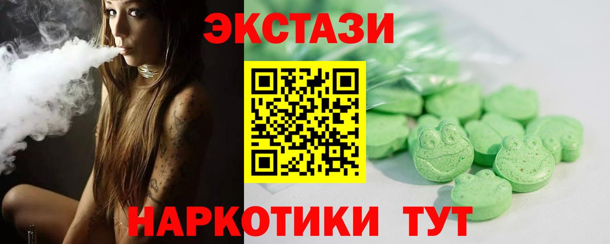 МАРИХУАНА  COCAIN  Амфетамин   МЕТ  Меф МЯУ МЯУ  Альфа ПВП СК   ГАШ  Меф   Ставрополь  Вход с VPN 