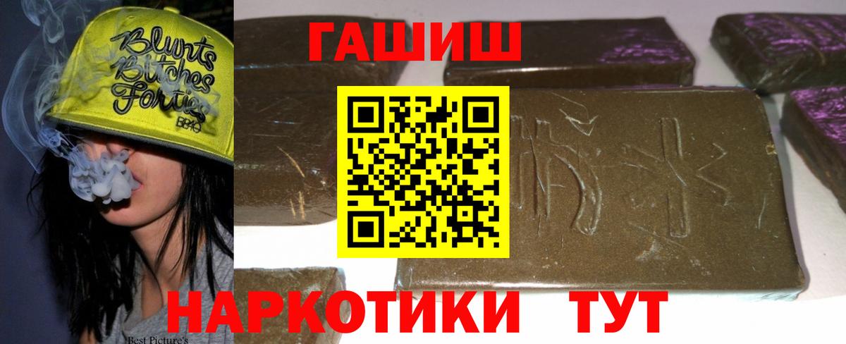 ГАШИШ индика сатива  Гашиш  Гашиш Ice-O-Lator  Ставрополь  Вход с VPN 