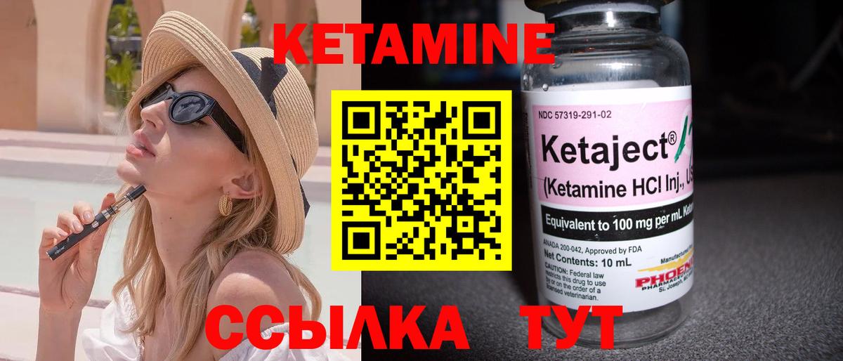Ставрополь  дарк нет телеграм  Вход с VPN  КЕТАМИН VHQ  КЕТАМИН VHQ 