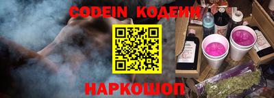 меф Новодвинск