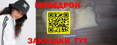 MDMA Новозыбков