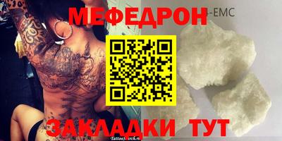 дживик Новокубанск