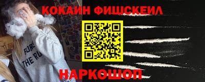 MDMA Новозыбков