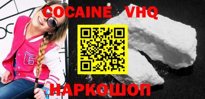 MDMA Новозыбков