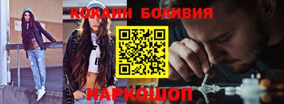 дживик Новокубанск