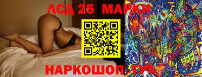 дживик Новокубанск