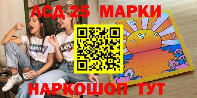 меф Новодвинск