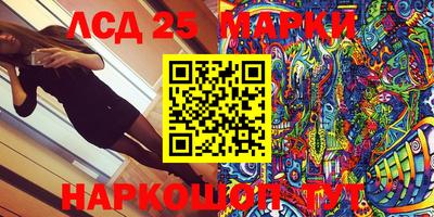 меф Новодвинск