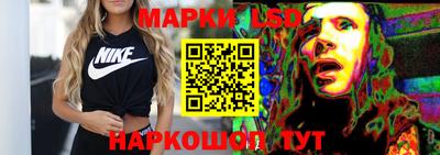 меф Новодвинск