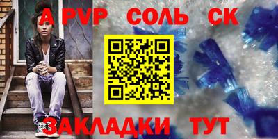меф Новодвинск