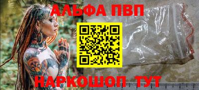 дживик Новокубанск