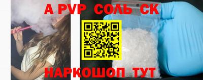меф Новодвинск