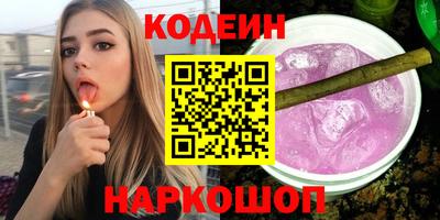 меф Новодвинск