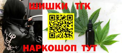меф Новодвинск