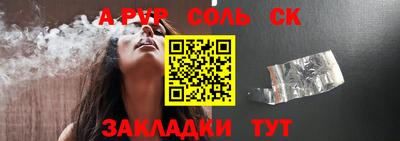 меф Новодвинск