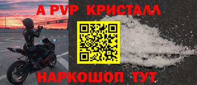 меф Новодвинск