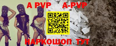 круглые Обь