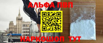меф Новодвинск
