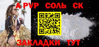 трава Нягань
