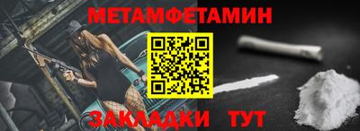MDMA Новозыбков