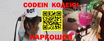 меф Новодвинск
