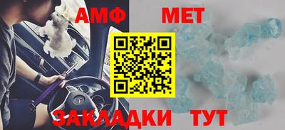 MDMA Новозыбков