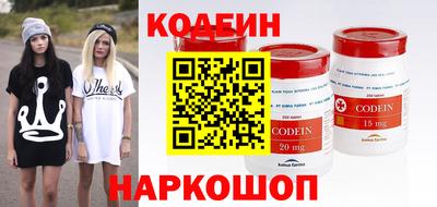 дживик Новокубанск
