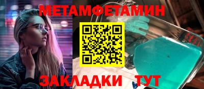 дживик Новокубанск