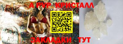 MDMA Новозыбков