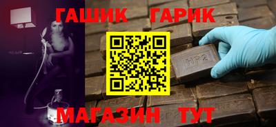 дживик Новокубанск