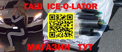 меф Новодвинск