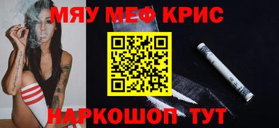 дживик Новокубанск