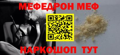 дживик Новокубанск