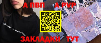 меф Новодвинск