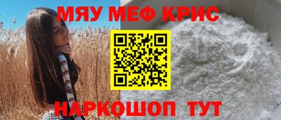 MDMA Новозыбков