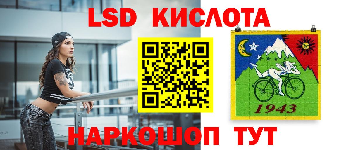 Ставрополь  Лсд 25 экстази кислота  Вход с VPN 