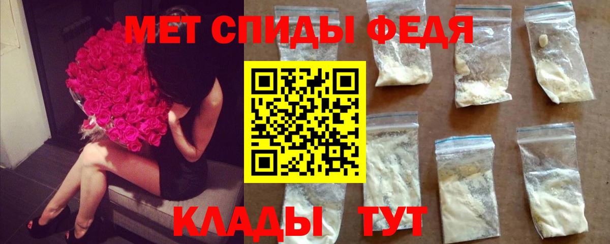 Ставрополь  Первитин винт  Вход с VPN 