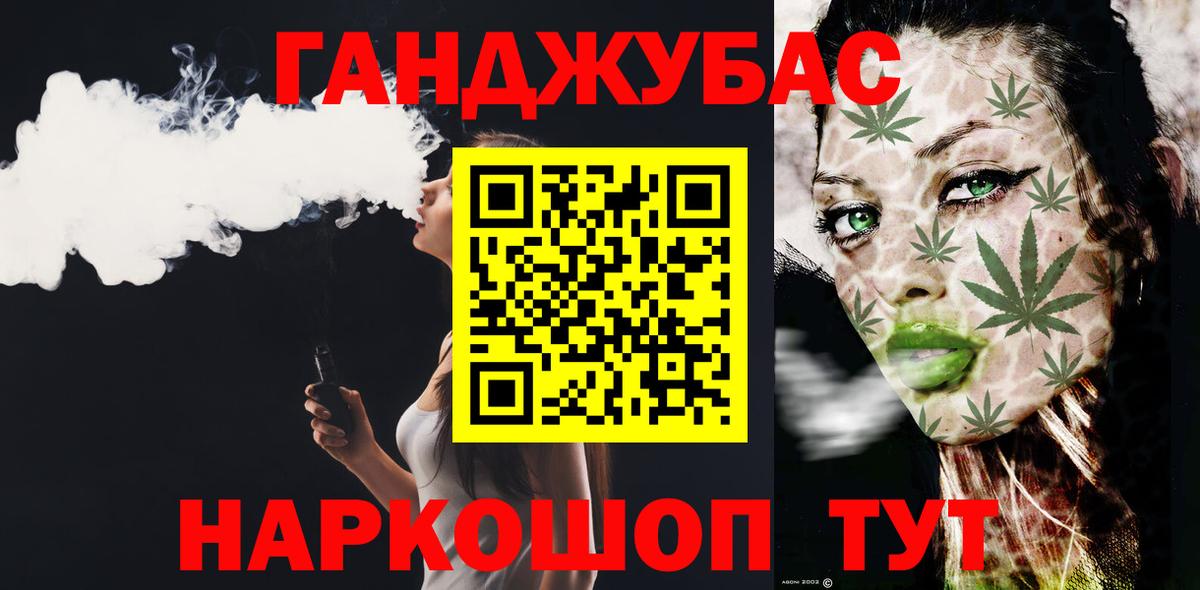 Конопля марихуана  Вход с VPN  Марихуана ГИДРОПОН  Ставрополь  Марихуана Amnesia 