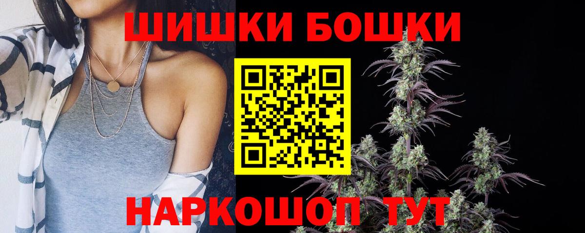 Конопля гибрид Ставрополь